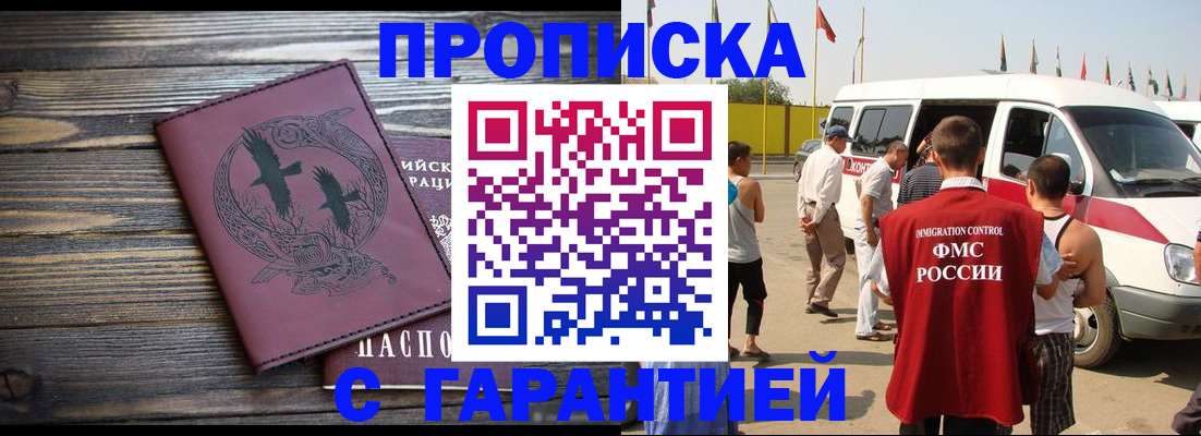 регистрация для дет. сада в Мурманске